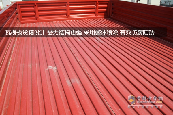 时代汽车康瑞H3