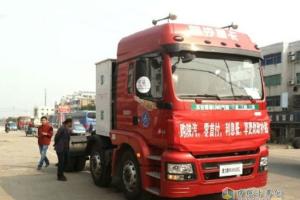 陕汽德龙新M3000天然气重卡走近盐城 