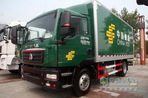 中国重汽 SITRAK-C5H邮政车4×2（5吨）