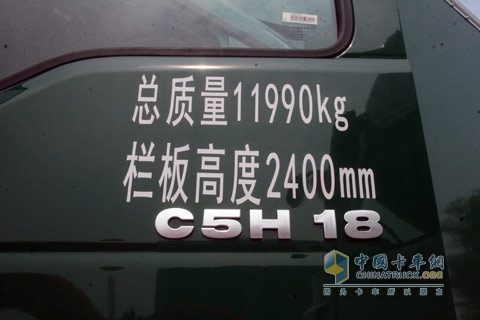 中国重汽 SITRAK-C5H邮政车4×2（5吨）