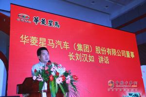 华菱星马新产品全国巡展走进高安