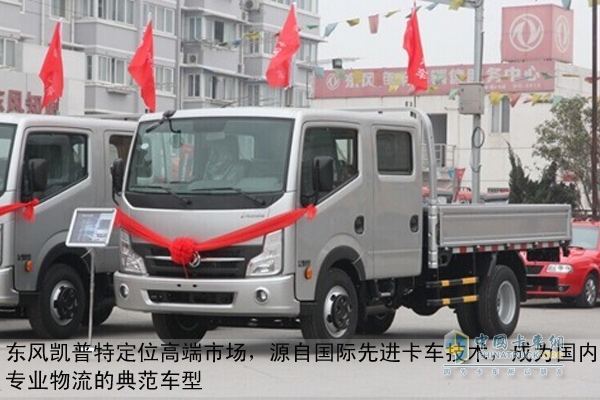 东风轻卡全系产品都已率先升级国四标准，广大消费者放心购买