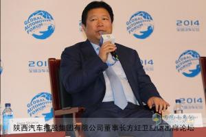 方红卫：自主品牌商用车突围唯有自我否定创新求变