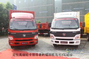 欧马可工厂要搬家 福田汽车2.8亿出售北京怀柔欧马可工厂 