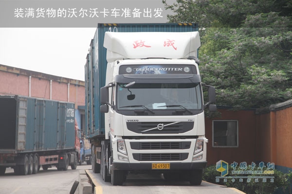 沃尔沃卡车