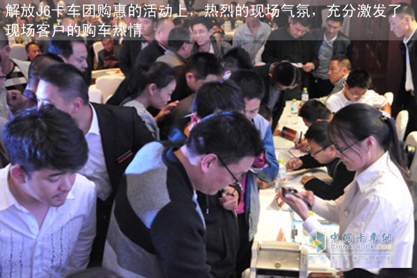 解放卡车 赚钱机器