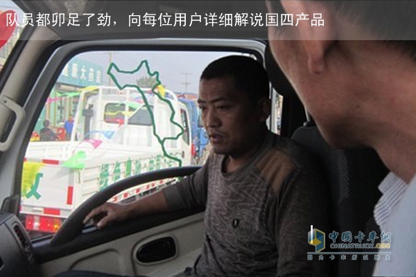 “绿色奥驰 低碳中国”