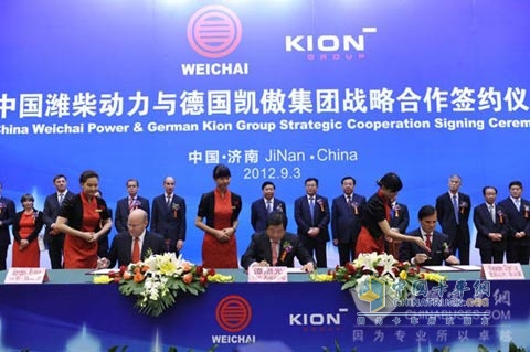 潍柴收购德国凯傲股权签约仪式