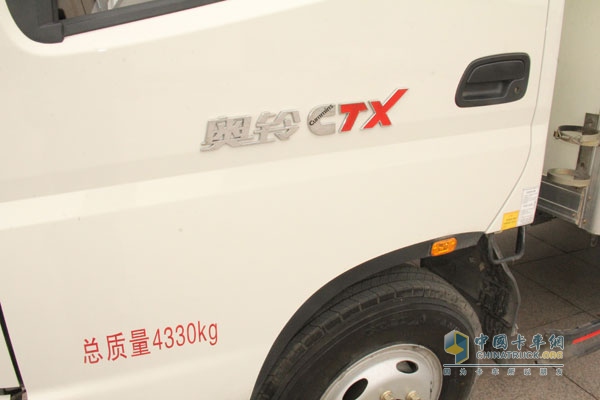 福田奥铃CTX 141马力4×2危险品运输车