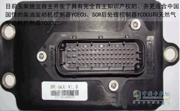 玉柴电控技术