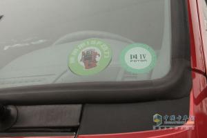 福田欧马可 168马力 4×2冷藏车（BJ5169XLC-F2型）