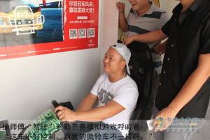 踏实肯干 “老男孩”徐师傅与他的福田奥铃轻卡