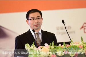 黄刚：未来卡车技术发展的方向
