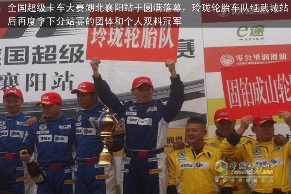 玲珑车队