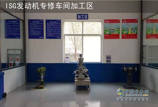 ISG发动机专修车间加工区