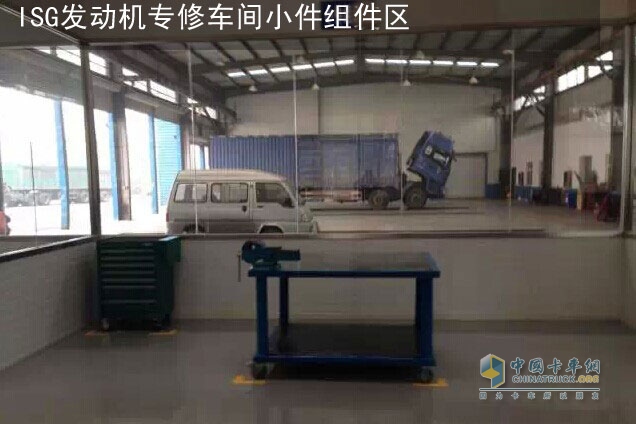 ISG发动机专修车间组件区
