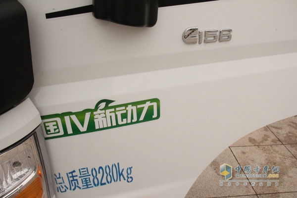 福田欧马可 154马力 4×2清障车（BSZ5089TQZ型）
