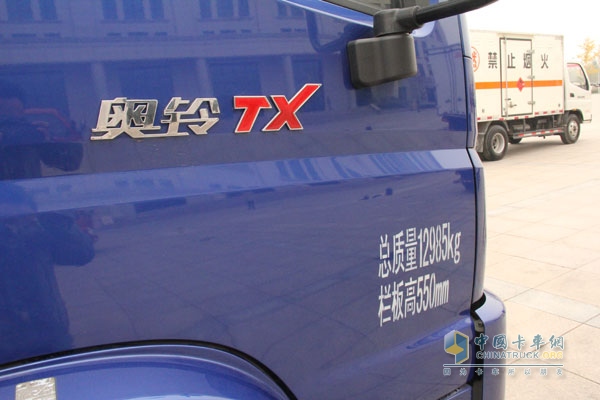福田奥铃TX 141马力4×2平板载货车（BJ1139VJPFG-2）