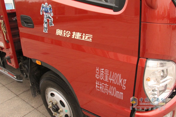 福田奥铃捷运 107马力4×2平板载货车（BJ1049V9JEA-3）