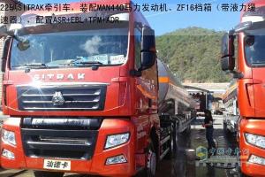 中国重汽SITRAK22辆油罐车进入云南