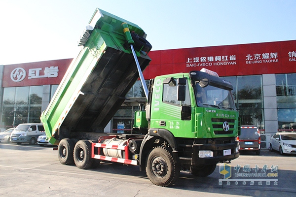 上汽依维柯 红岩新金刚 上柴320马力 智能渣土车