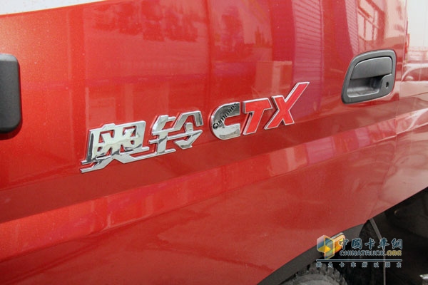 福田奥铃CTX 154马力 4×2厢式排半保温车 标志
