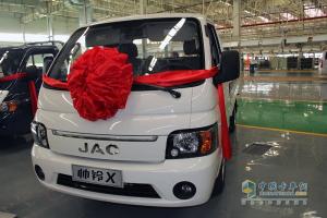 江淮汽车蒙城生产基地产品下线暨帅铃x上市仪式