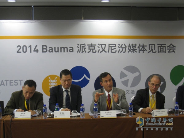 派克汉尼汾2014宝马展媒体见面会