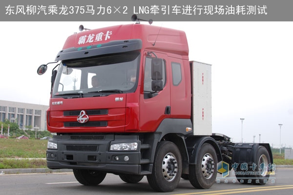 乘龙375马力6×2 LNG牵引车