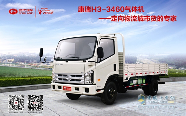 时代汽车
