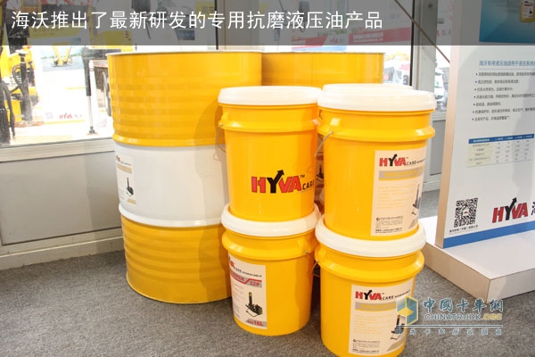 海沃专用抗磨液压油产品