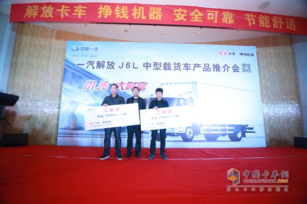 一汽解放J6