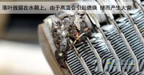 卡车保养