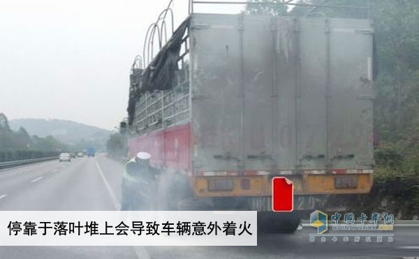 卡车保养
