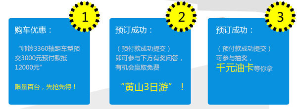 国内首发 帅铃N系轻卡网销优惠来袭