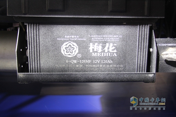 南京依维柯 超越C300 冷藏车
