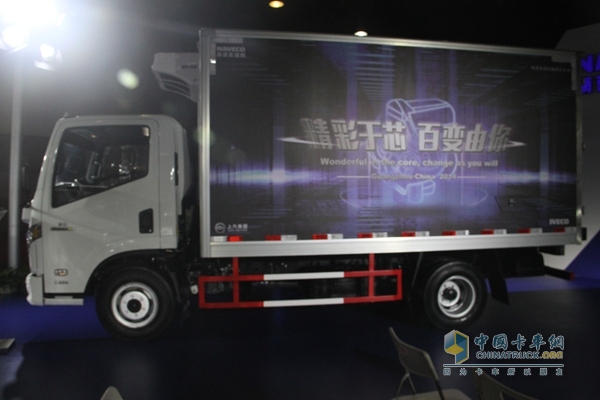 南京依维柯 超越C300 冷藏车