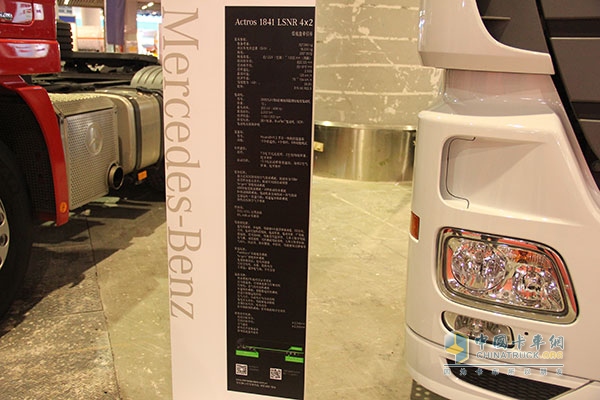 奔驰卡车 Actros 1841低底盘牵引车
