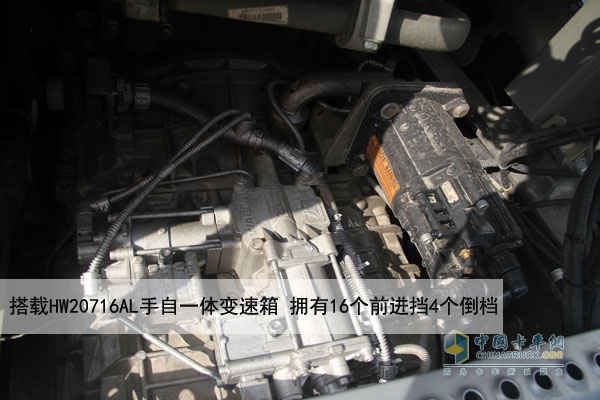 中国重汽HOWO-T7H AMT牵引车