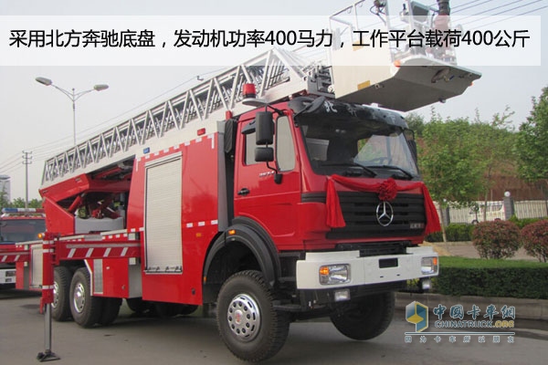 采用北方奔驰底盘的消防车