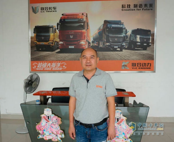 湛江恒联汽车贸易有限公司（以下简称恒联）总经理林广恒