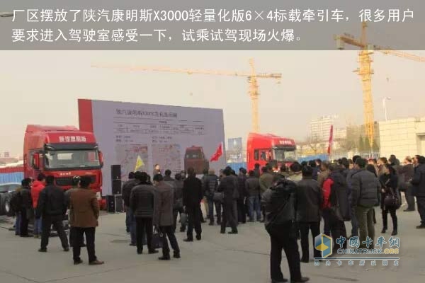用户了解陕汽康明斯X3000轻量化版6×4标载牵引车