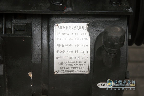 上汽依维柯红岩杰狮 8×4 390马力国Ⅳ粉粒物料车