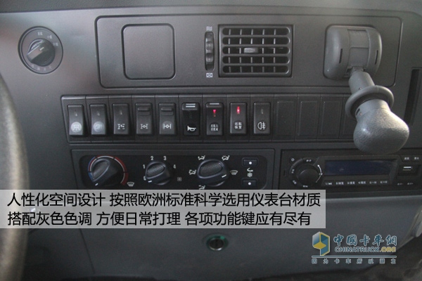 红岩新金刚智能渣土车