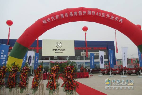 霸州国旺已经升级A类形象店
