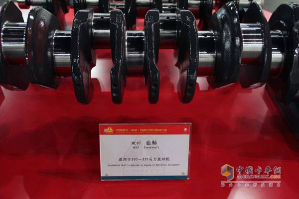 中国重汽SITRAK•汕德卡体验式互动路演在济南完美收官