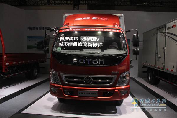 奥铃CTX