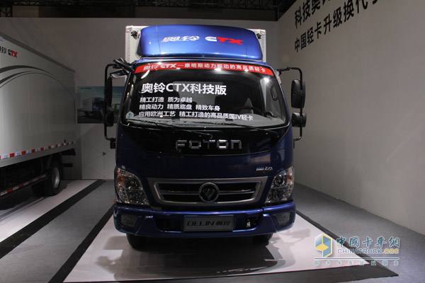 奥铃CTX科技版产品