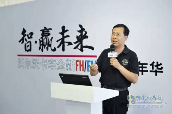 沃尔沃卡车全新FH/FM赏鉴嘉年华活动