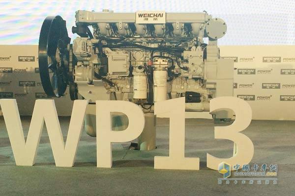 WP13大马力发动机正式发布